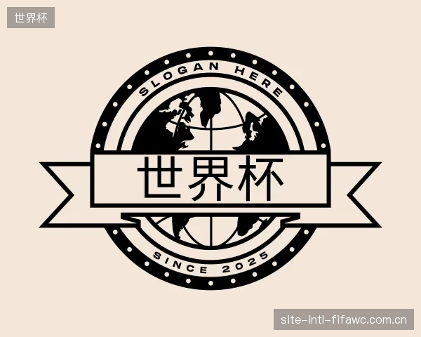 解读世界杯官网